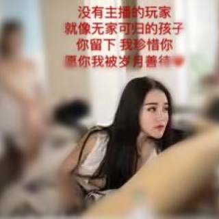 互动聊天室美女主播——黄小妹2