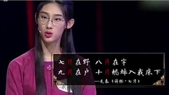 复旦附中武亦姝 人美字好有气质1