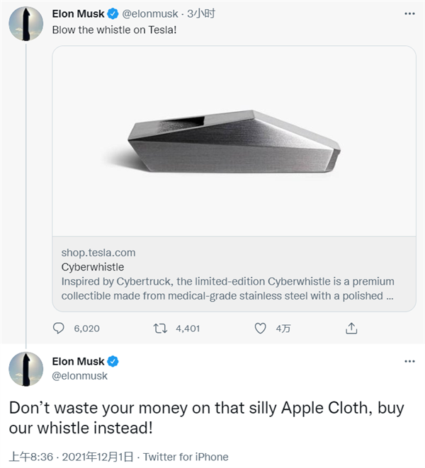 马斯克嘲讽苹果擦屏布智商税!特斯拉上架50美元皮卡哨子瞬间售罄