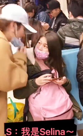 抬头看见Selina 网友搭捷运遇偶像2
