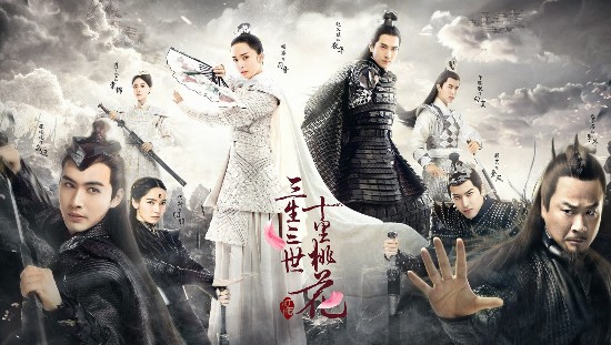 三生三世十里桃花大结局 赵又廷杨幂拥吻3