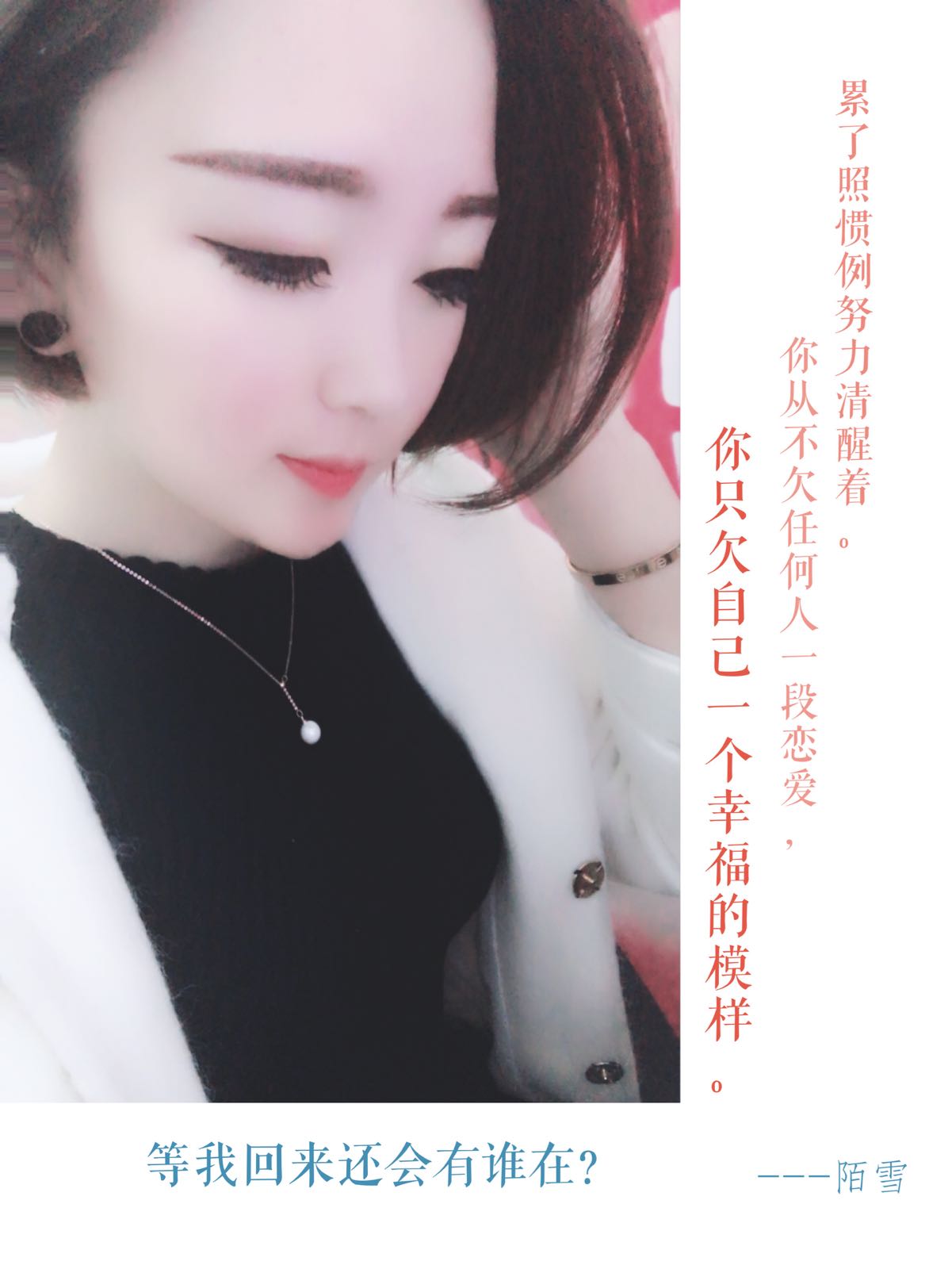 教你表白的句子