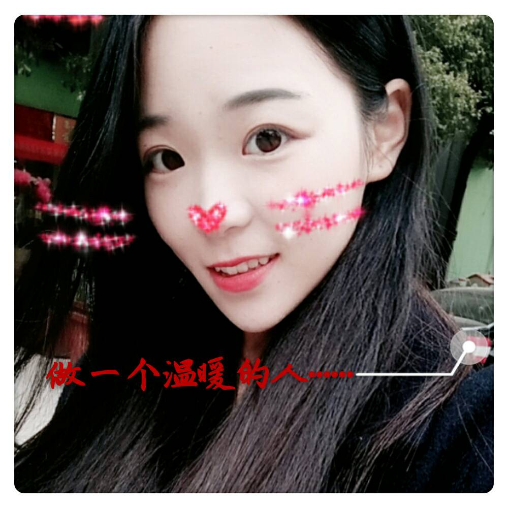 搞笑段子 含蓄的表白