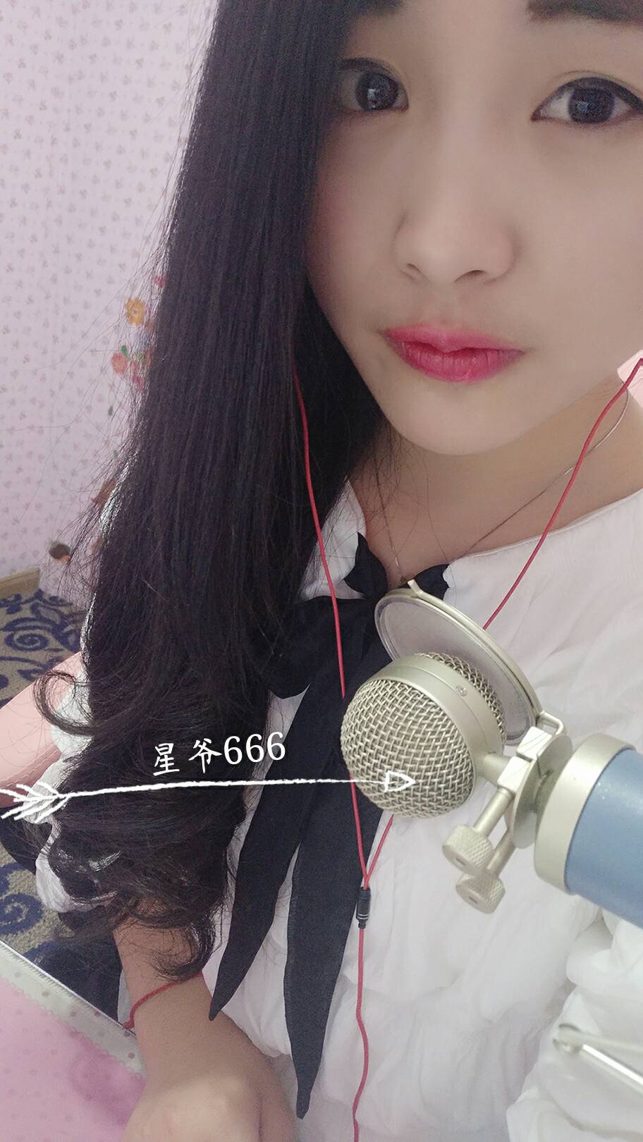 秀色房间号