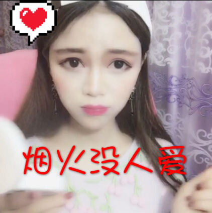 聊天交友 聊天交友平台