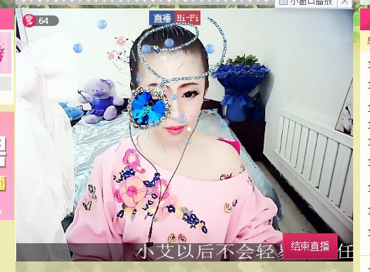 第一财经在线直播视频