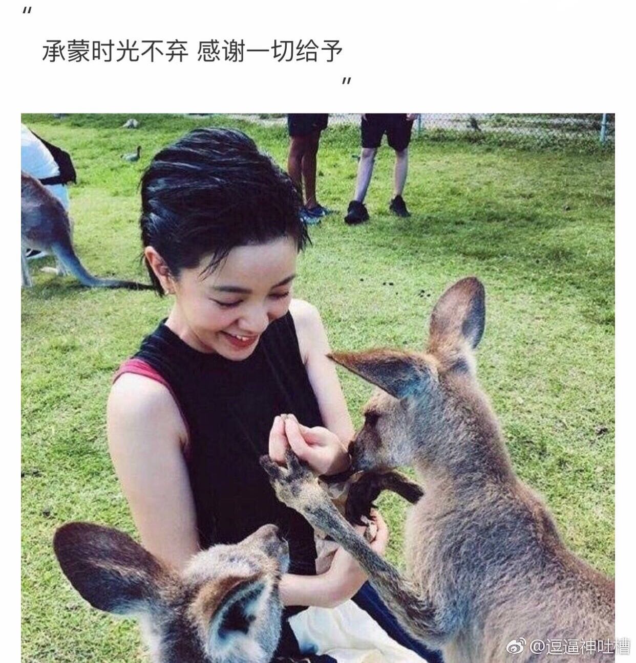性感美女主播