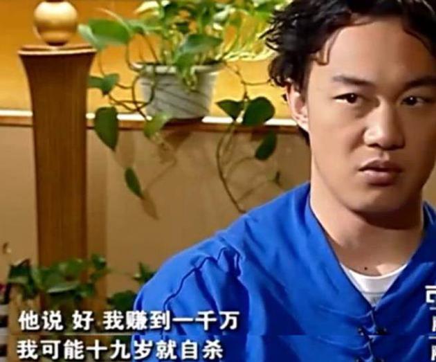 谢霆锋想过自杀 陈奕迅曝谢霆锋赚够一千万就自杀