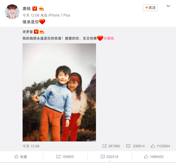 罗晋紧牵唐嫣回酒店 两人宣布公开竟有内情2