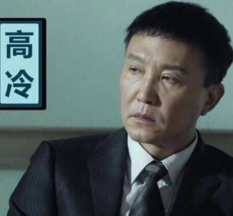 人民的名义李达康是好是坏 人民的名义结局2