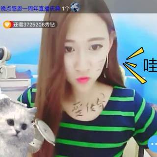 秀场直播间美女 甜美可人造型百变——万能阿美3