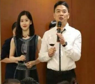 奶茶妹妹出售豪宅 现身公司618狂欢趴体2