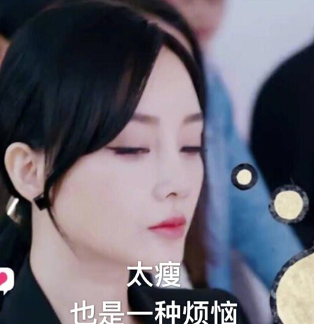 秀场直播 李小璐开启炫瘦模式拉仇恨3