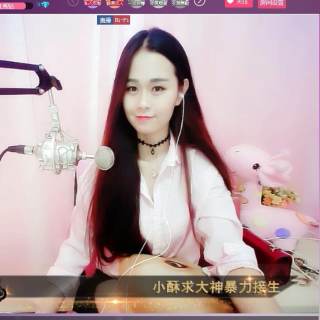 秀场中的美女主播有多美 秀色秀场带你去看——酥宝1