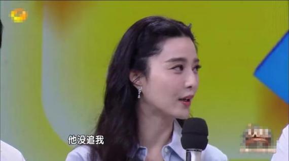 甜蜜昵称 李晨称呼范冰冰多肉妹妹2
