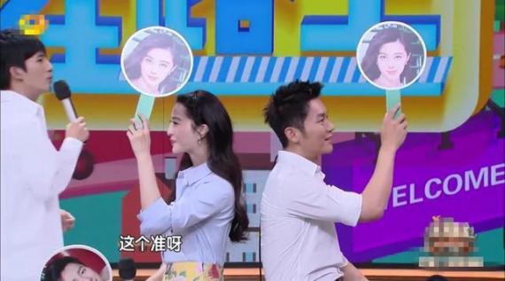 甜蜜昵称 李晨称呼范冰冰多肉妹妹3