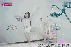 秀色直播间美女打破常规 齐臀短裙跳中国舞更美——采薇2