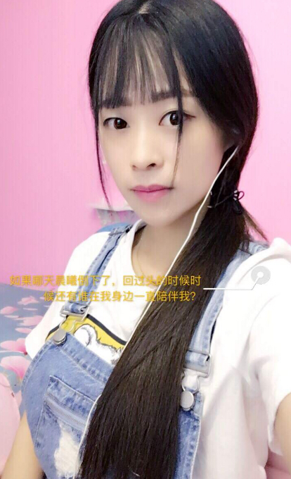 同城视频聊天室 同城的主播约起来——晨曦3