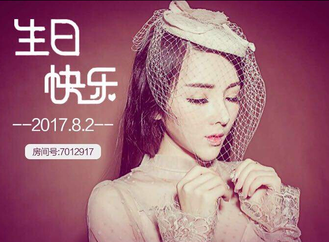 秀色主播明星榜 谁是你喜欢的明星主播1