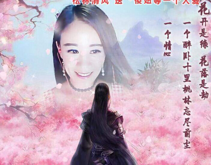 秀色秀场美女直播间 给你专属的美女主播——傻妞1