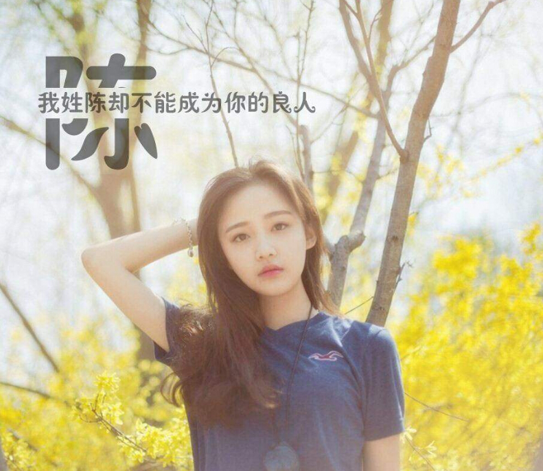 秀色直播间七夕专属 关注的女主播上线了——新人1