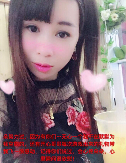 秀色直播间美女主播 小女人需要你保护——广西朵恋3