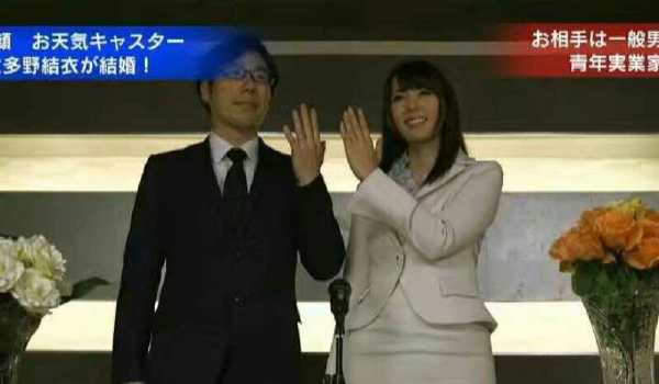 波多野结衣结婚 发文否认称还很遥远1