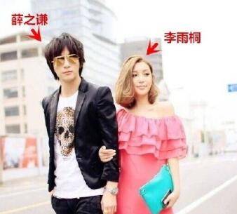 薛之谦被曝骗感情骗钱 李雨桐发声明获好友力挺1