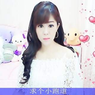 美女秀场直播间 性感主播跟你约会——果然2