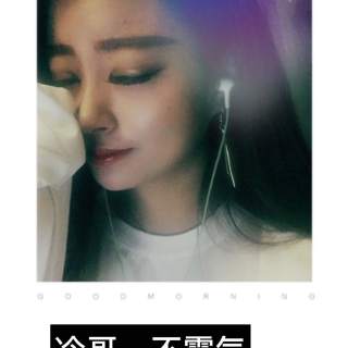 美女主播秀场直播间 开放直播间更尽兴——冷涵1