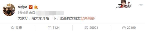 鹿晗关晓彤恋爱 这三个人同时上热搜4