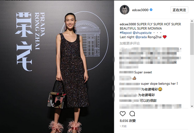 秦舒培产后出席活动 陈冠希大赞女友发狗粮2