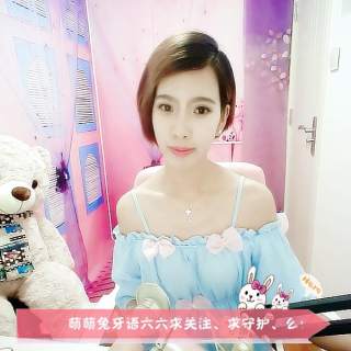 视频聊天室美女交友 跟美女主播视频聊——语六六3