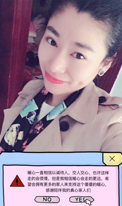 美女直播间热舞 哪个直播间美女更多——暖心3