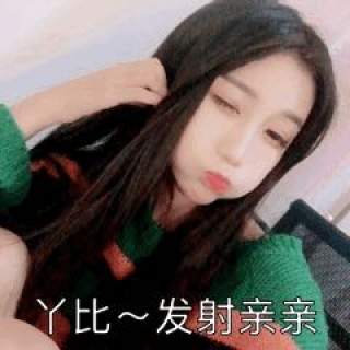 美女主播视频表演 在线视频的直播间等你来——祺1