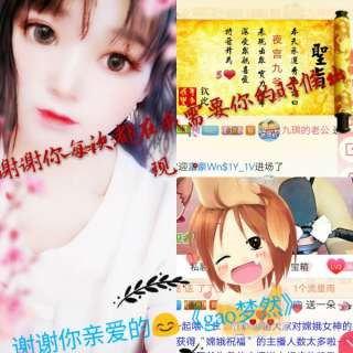 美女直播间热舞视频 热舞直播视频秀场——夜宫九月2