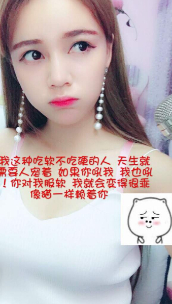 美女主播在线视频 摇一摇来了白银守护——烟火5