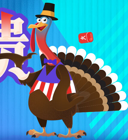 秀色秀场感恩大回馈 荣耀豪礼感恩有你2