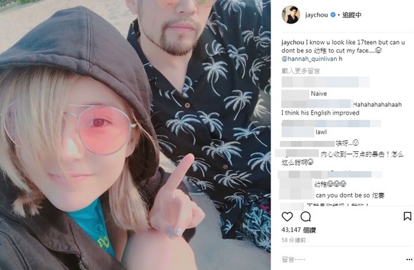 周杰伦昆凌花样秀恩爱 昆凌cut掉老公遭吐槽幼稚1