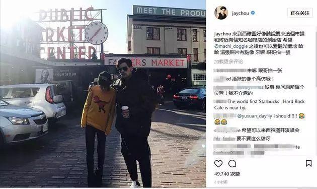 周杰伦昆凌花样秀恩爱 昆凌cut掉老公遭吐槽幼稚4