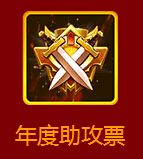 秀色秀场年度盛典开幕 谁是最后的王者你说了算3