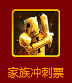 秀色秀场年度盛典开幕 谁是最后的王者你说了算4