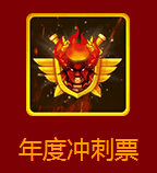 秀色秀场年度盛典开幕 谁是最后的王者你说了算5