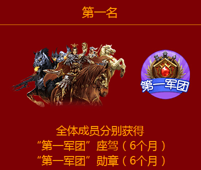秀色秀场年度战火来袭 护卫队准备好了吗1