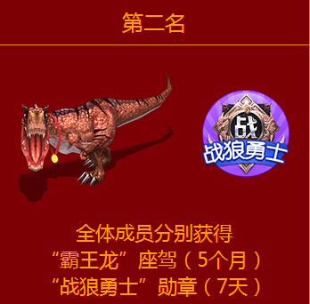 秀色秀场年度战火来袭 护卫队准备好了吗2