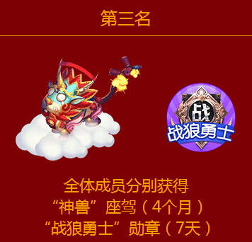 秀色秀场年度战火来袭 护卫队准备好了吗3