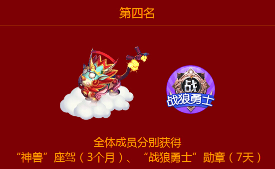 秀色秀场年度战火来袭 护卫队准备好了吗4