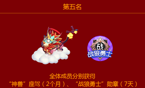 秀色秀场年度战火来袭 护卫队准备好了吗5