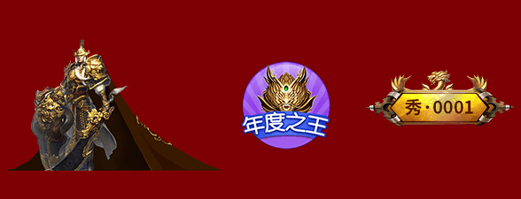 秀色秀场年度盛典 为了主播和家族荣誉而战1