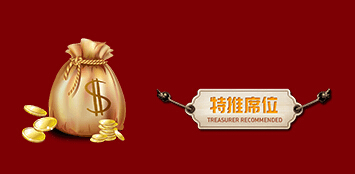 秀色秀场年度盛典 为了主播和家族荣誉而战3